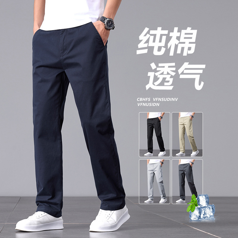 Daily commuting high-end middle-aged casual pants soft stretch all-match anti-wrinkle high cotton straight business pants 97% cotton