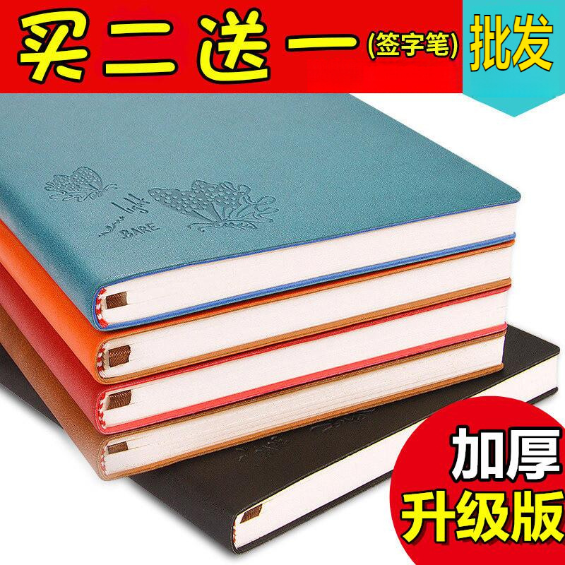a5笔记本2025年新款商务记事本日记本简约手账本笔记本本子