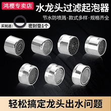 ˮ���^�������^�V�W��ˮ��N�������l���g����l�������Rˮ�����