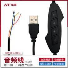 5оUSB���O���l�� �������l���B�Ӿ� �������C�ص���������Ʒ��