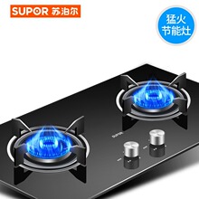 �K��.��QB503ȼ�����p����Ȼ����ú����Һ����̨ʽǶ��ʽ��Ȼ��t