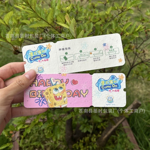 SpongeBob's Birthday Invitation Card Seed Paper to Print Logo Creative Environmental Protection Activities Germination Paper Admission Ticket