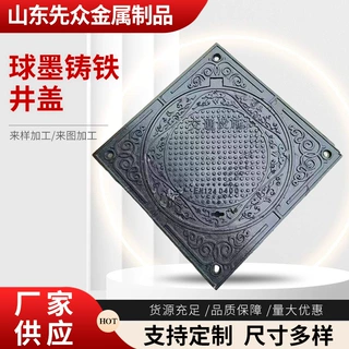定制球墨铸铁方井轻型重型方形井盖防臭盖板雨市政工程电力井盖A1