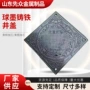 定制工程市政方形井盖
