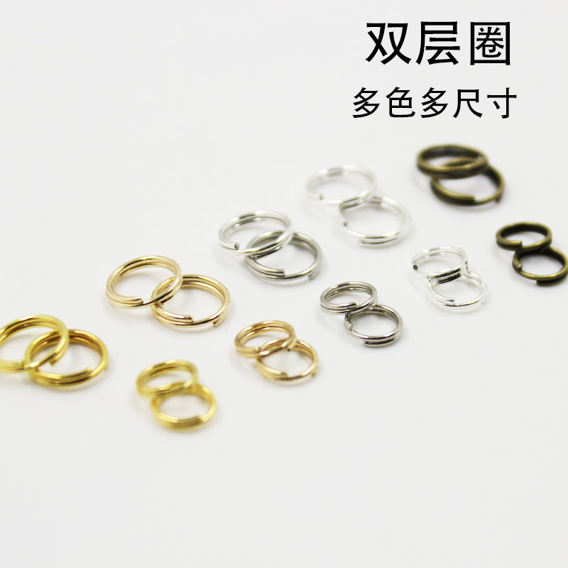 6mm8mm双 diy饰品材料配件 串珠 双圈开口环手工 环扣 连接圈