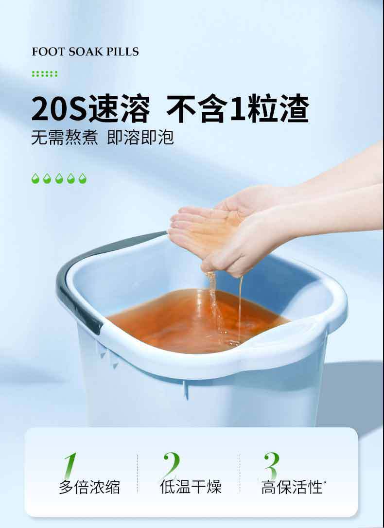 Saffron and Mugwort Foot Soak Balls Herbal Foot Bath for Warming Foot Care 10 Pieces specifications