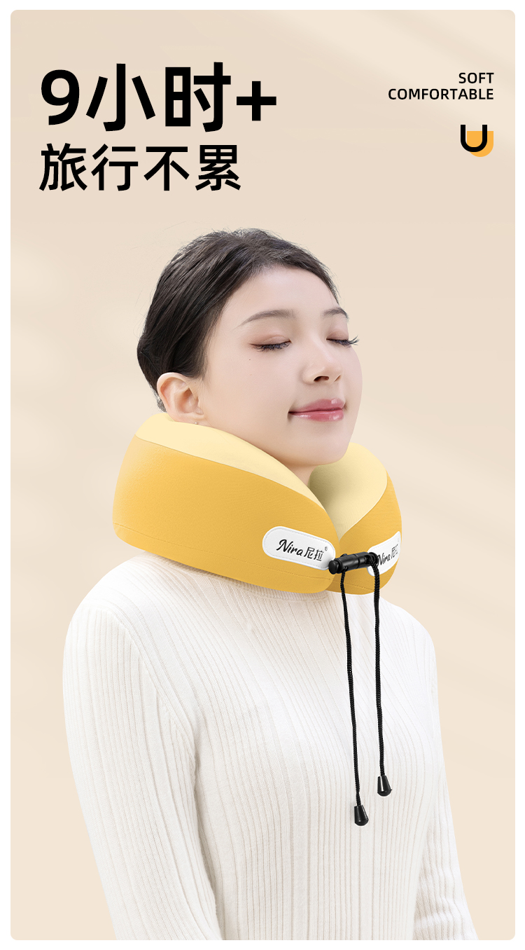 Portable U-Shaped Pillow, Travel Neck Pillow, Girl's Airplane Sleeping Artifact, Car Cervical Spine Neck U-Shaped Pillow, Zhejiang Huoqing