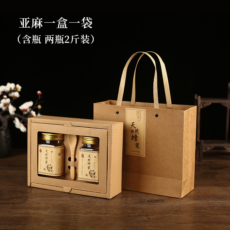 ♡蜂蜜礼箱空箱汎用秋梨膏包装箱2本2斤4斤蜂蜜入り箱定|undefined
