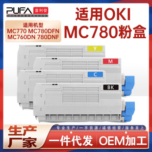 �m��OKI MC780�ۺ�MC770dfnī�ۺ�MC760dn��ӡ�Cī��45396212�ļ�