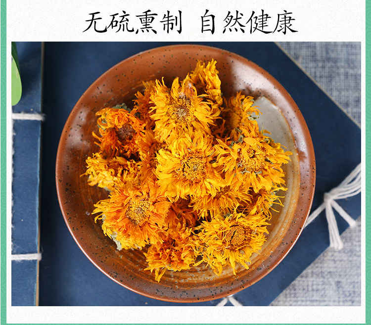 Premium Calendula Flowers Jin Zhan Ju Dried Whole Blossoms for Herbal Tea and Skincare Infusions 200g preparation