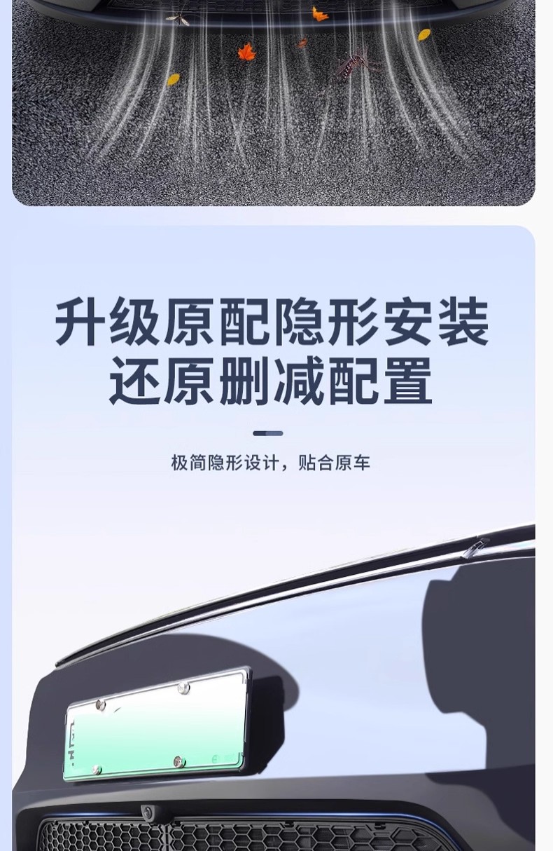 Suitable for Tesla's New Version of Model Y/3 Six-Seater Version Yl Insect-Proof Net, Hood Air-Conditioning Inlet Protective Cover Net