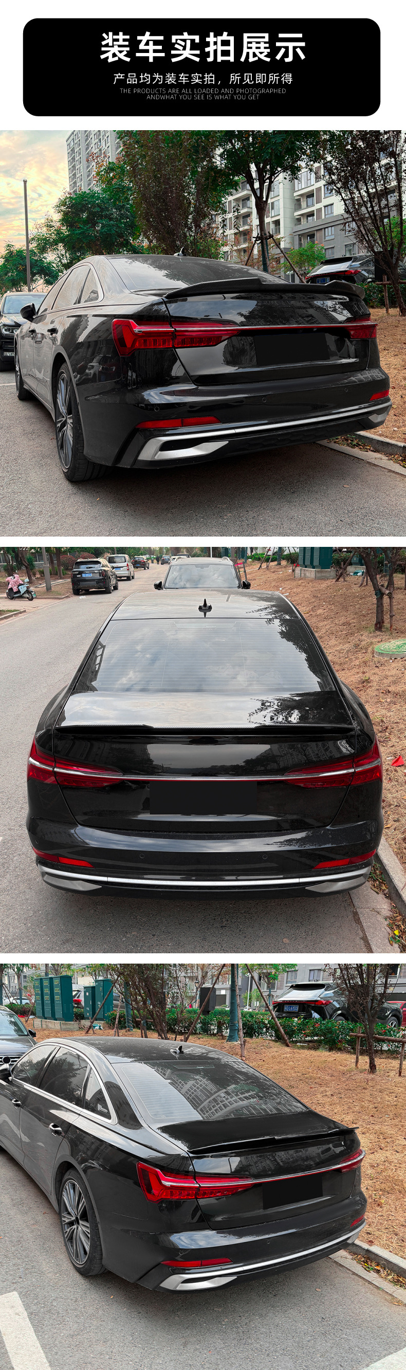 Suitable for Audi Audi A6 S6 C8 2018-2025 Psm Style Rear Wing Spoiler Exterior Modification Accessories