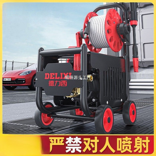 Delixi High-Pressure Car Washing Machine Water Pump Household 220V High-Power Car Washing Water Gun Car Floor Washing Machine