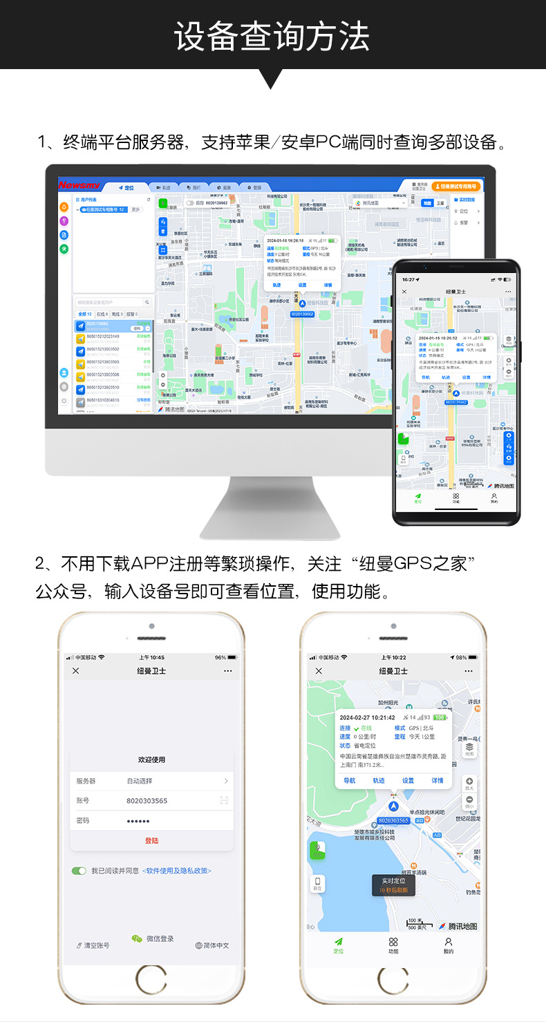 Newman Car Gps Locator 4g Real-Time Tracking Anti-Theft Remote Oil and Electricity Cut-Off Beidou Gps Locator Wiring Model