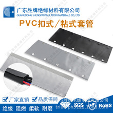 ����PVC��ʽ���o�^���׹� 늄�܇늾���|�����t���������o��