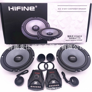 Car suit speaker HI-6502 car audio 6.5-inch speaker audio upgrade two-frequency speaker