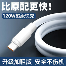 �Ӵ�120W�������׿�֙C�������m���O��VIVOPPOС���A����늾�