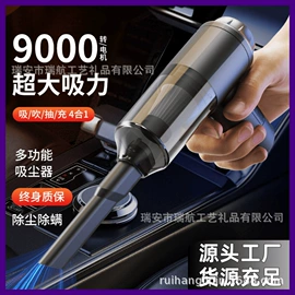 卷发/直发器;食品保鲜机;筋膜枪