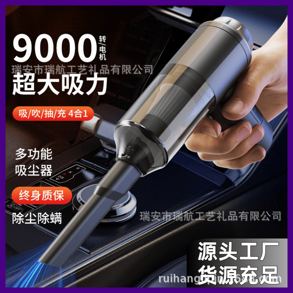 Car Vacuum Cleaner Wireless Small Blowing and Suction Integrated Hand-held Car Vacuum Cleaner Mini High-power Vacuum Cleaner