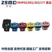 ����īˮ�m�û���HP177ī��C8721HE C8775HE�N�ձ��Ж|���_˹