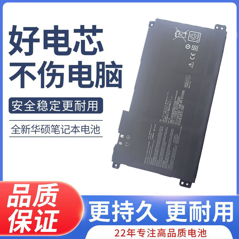 for ASUS E410M E410MA E510M/A L410MA B31N1912 Laptop Battery