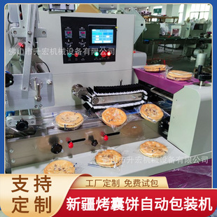 ֱ���½������b�C����ʳƷ��ʽ���b�C�½��خa���c���b�C