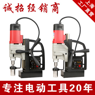 [Magnetic Drill Manufacturer] Pan-British Magnetic Seat Drilling Machine Iron Absorber Drill Small Light Portable Gear Speed Regulation Double Swallow Tail