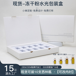 �F؛ֱ�lʮ֧�b����ƿ�׿��ۺ��B�o���ͶY�а��b���ɷ�ˮ����b��