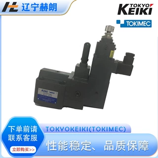 日本TOKYOKEIKI东京计器EPCG2-06-175-Y-1比例阀液压阀EPCG2