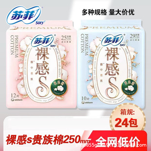 �K���l�����������l���S�F����25cm��������12Ƭ�����̋���