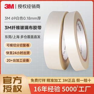 3m69�������w�S�z�� ������ճ�^�������z���͸ߜ���ȼ3m�w�S�z��