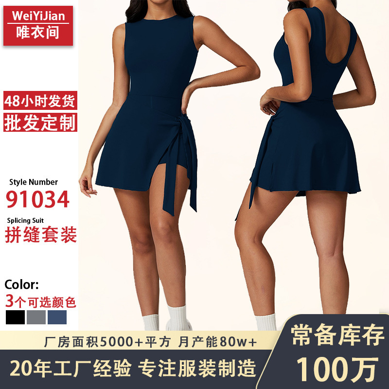 Fake Two-Piece Sports Skirt, Anti-Exposure, Cross-Border Sports Outdoor Solid Color Quick-Drying Jumpsuit, Women's Sports One-Piece Tennis Skirt