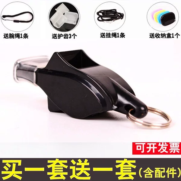 Extra loud professional dolphin-shaped whistle for sports teachers and basketball referees, non-nuclear referee whistle