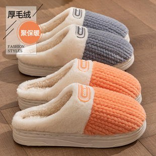 Cotton slippers for women, autumn and winter home indoor new style cotton warm slippers, thick-soled cotton slippers, cotton shoes wholesale