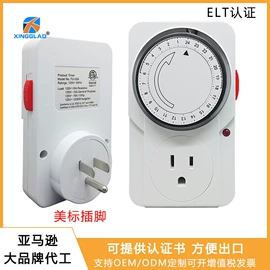 接线插座;定时器插座;转换插座