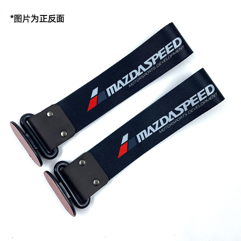 Qìchē – JDM Car Trailer rope/net/strap - mazdaspeed