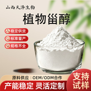 ֲ���޴�ֲ��̴����޴�������ʳƷ���yƷ����ĩ�F؛���]�������