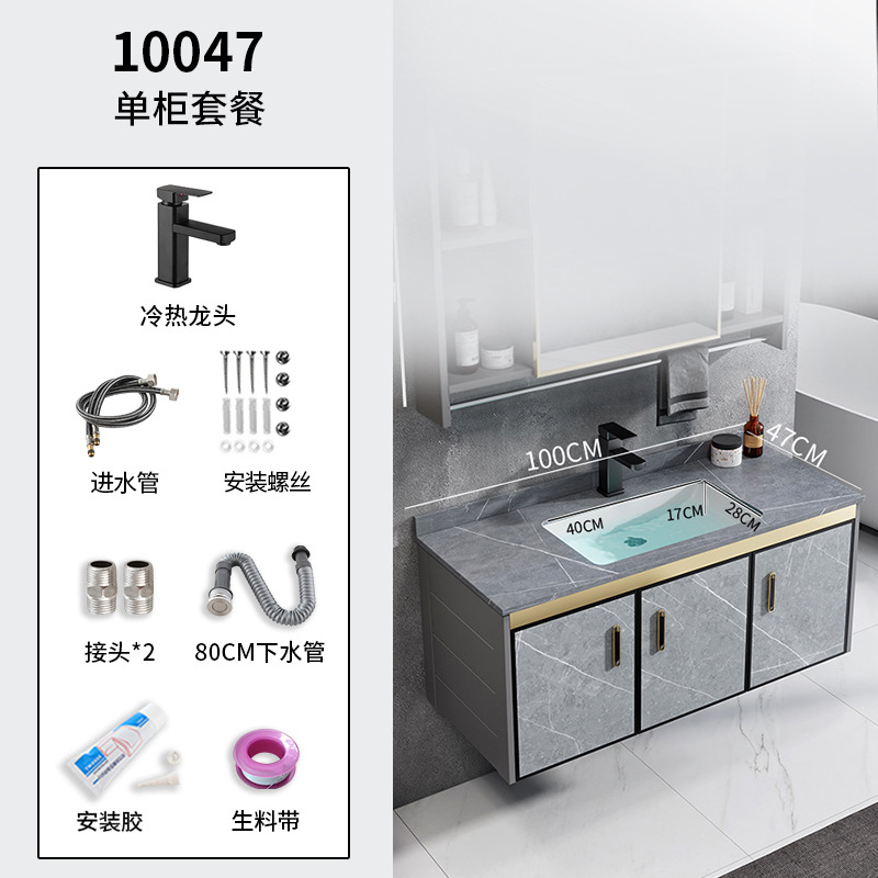 Mueble de baño de aluminio de espacio combinación baño lavabo de pared pequeño apartamento lavabo de cerámica balcón mesa de lavado