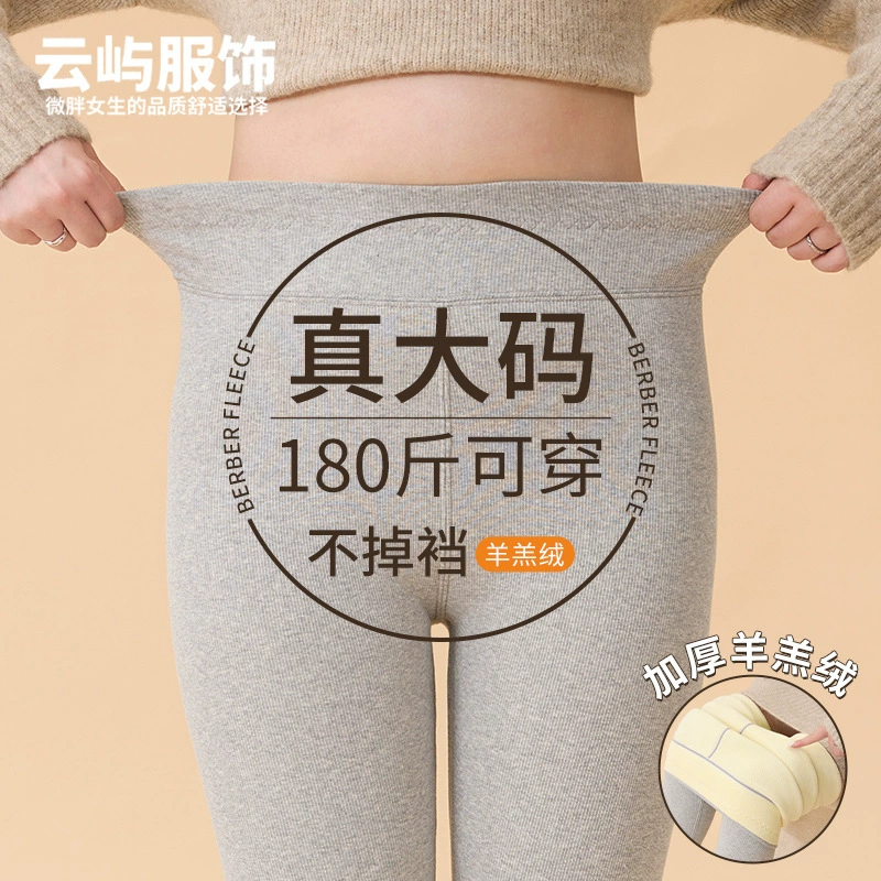 Слегка с мягким кашемиром и толстыми кашемировыми резьбовыми леггинсами женщины носят тонкие зимние стройные хлопчатобумажные брюки большого размера с высокой талией