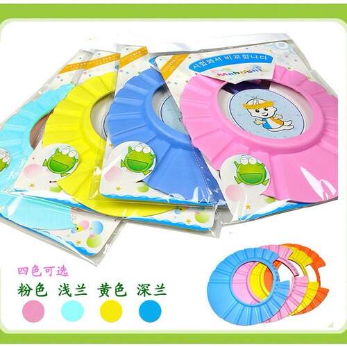 Mabo's baby shampoo cap, baby shampoo cap, four colors available, adjustable children's shampoo cap