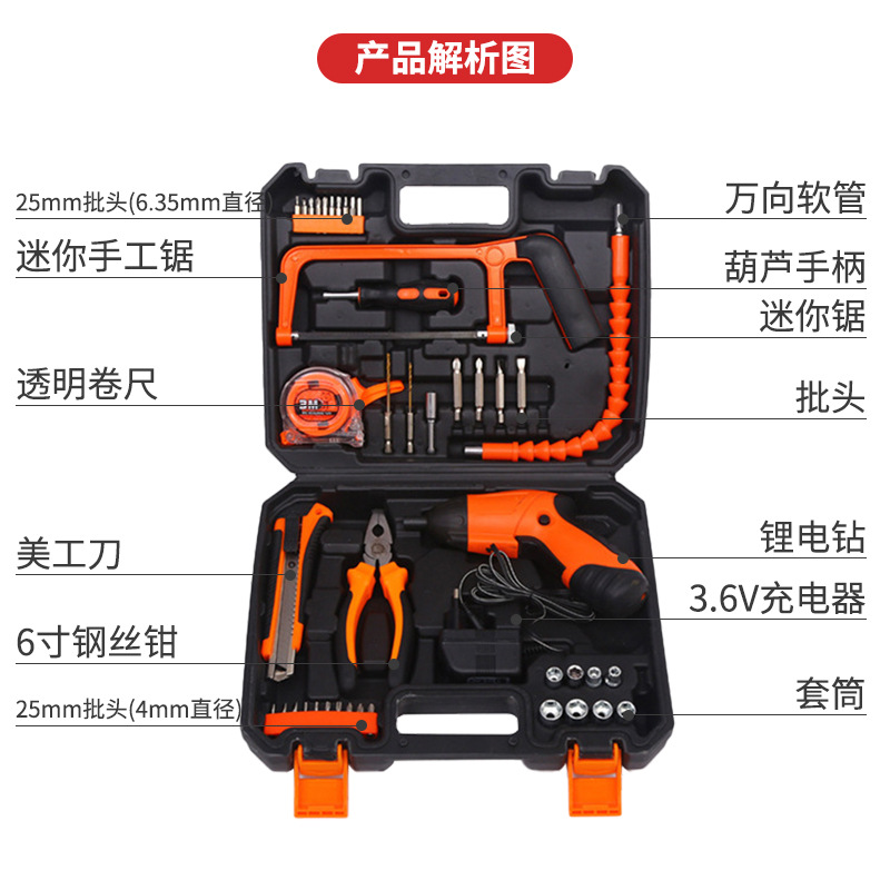 Nuevo hogar herramienta de hardware Caja de Herramientas multifuncional portátil electricista carpintería reparación caja de herramientas de litio taladro eléctrico