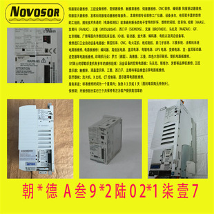 lenze����׃�l��8200 E82DV453_4B201�S���h�r