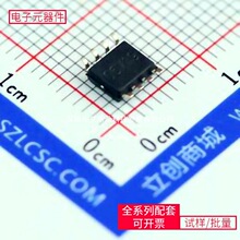 DC-DC TPS5420DR SOIC-8 LM5007MM/NOPB ISO7220CDR TPS79133DBVR