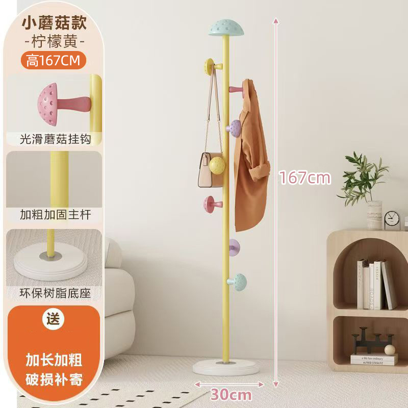 레몬옐로우 확장형[수지 베이스]