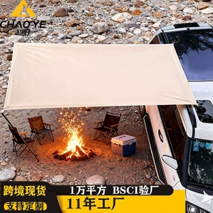 Car Side Canopy Tent Sunshade Aluminum Alloy Sunshade Tent Off-Road Outdoor Camping Side Tent Car Side Tent Curtain