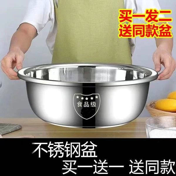 Food grade L buy 1 get 28CM free [get 2 basins]