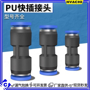 ��Ӛ�ܽ��^�����ٽ��^ֱͨ�������Ͻ��^Ԫ�����pu4 6 8 10