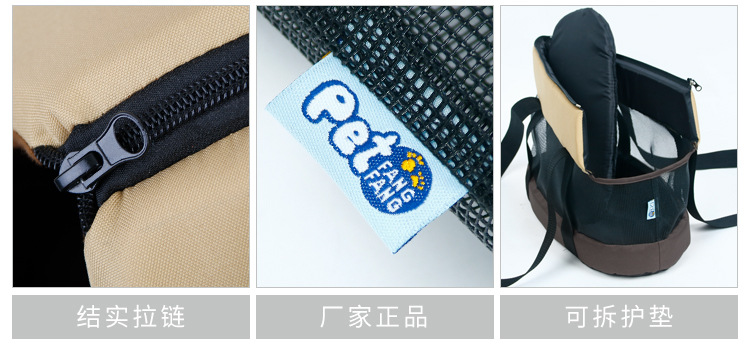 网纱便携宠物包改色详情_09.jpg