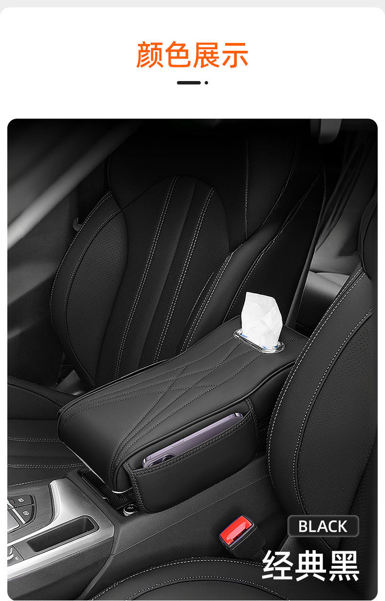 Cross-Border Memory Foam Universal Car Armrest Box Booster Cushion Car Central Armrest Box Pad Tissue Box Storage Bag