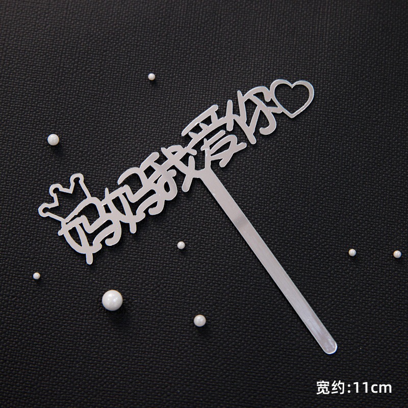 2025 Día de la Madre Gota de agua Diamante Corona Pastel Decoración Adornos Vista trasera Madre Acrílico Plug-in Mariposa Vestir